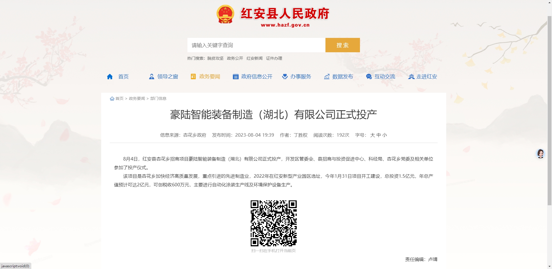 微信截圖_20241111131002.png